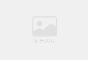 沁园瓷砖空鼓公司的电话是多少？